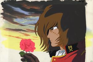Captain Harlock