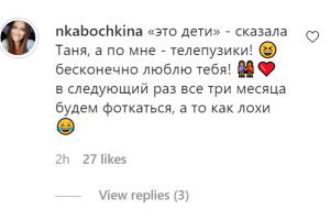 irina gemela2.jpg