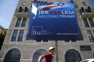 Trump Israel