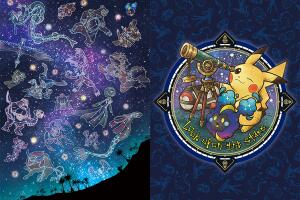 Pokémon Stars