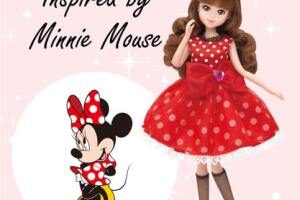 muneca-disney-oficial.jpg