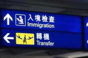 Immigration,Transfer,Transfer Gate Sign In Hong Kong Airport