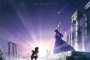 Poster Saint Seiya