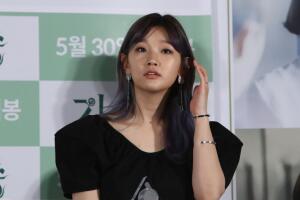 Park So-dam